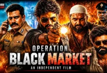 ‘ఆపరేషన్ బ్లాక్ మార్కెట్’ : ఉత్కంఠ రేపుతోన్న సరికొత్త ఇండిపెండెంట్ ఫిల్మ్ Operation Black Market A gripping new independent film packed with intense suspense