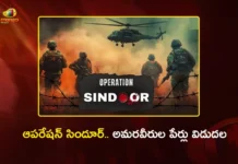 Operation Sindoor Centre Officially Releases Names of 6 Bravehearts Enshrined in National War Memorial