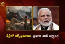 PM Modi Announces Rs.2 Lakh Ex-Gratia As 21 People Lost Lives in Delhi Fire Mishap