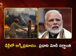 PM Modi Announces Rs.2 Lakh Ex-Gratia As 21 People Lost Lives in Delhi Fire Mishap