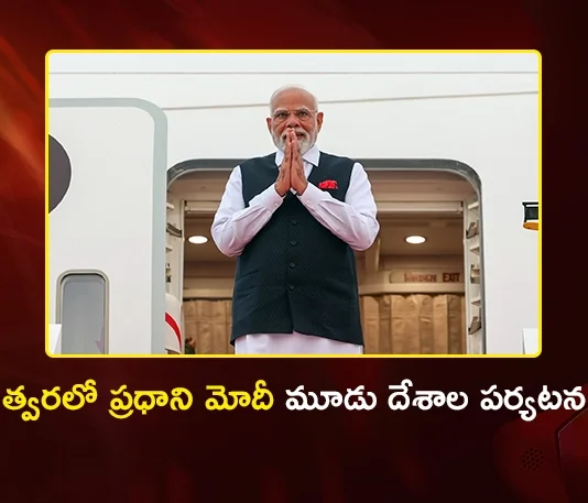 PM Modi Embarks on Three-Nation Tour to Indonesia, Australia and New Zealand in July