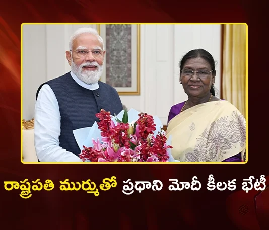 PM Modi Meets President Droupadi Murmu Amid Intense Cabinet Expansion Speculations