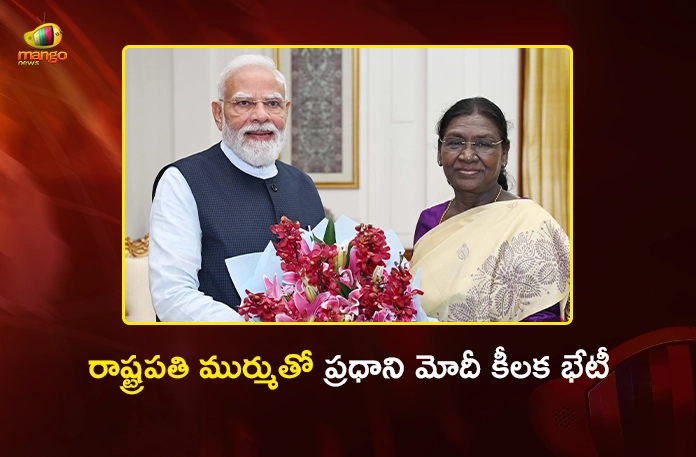 PM Modi Meets President Droupadi Murmu Amid Intense Cabinet Expansion Speculations PM Modi Meets President Droupadi Murmu Amid Intense Cabinet Expansion Speculations