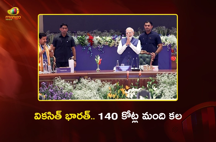 PM Modi Says Viksit Bharat is the Dream of 1.4 Billion Indians PM Modi Says Viksit Bharat is the Dream of 1.4 Billion Indians