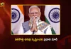 దేశ చరిత్రలోనే అత్యధిక రోజులు పాలించిన ప్రధానిగా మోదీ.. జవహర్లాల్ నెహ్రూ రికార్డు బద్దలు PM Modi Surpass Jawaharlal Nehru's Record As Longest Continuously Serving Elected Prime Minister