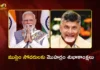 PM Modi and AP CM Chandrababu Extend Greetings on Holy Occasion of Muharram