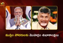 PM Modi and AP CM Chandrababu Extend Greetings on Holy Occasion of Muharram