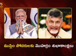 PM Modi and AP CM Chandrababu Extend Greetings on Holy Occasion of Muharram