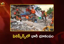 ఫిలిప్పీన్స్ను వణికించిన భారీ భూకంపం.. సునామీ హెచ్చరిక జారీ Philippines Hit by Powerful 7.8-Magnitude Earthquake, Tsunami Warning Issued