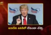 President Trump Warns Iran Will No Longer Exist If Hostilities Against US Allies Continue Unabated