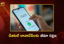 RBI Launches Rs.25,000 Compensation Scheme For Digital Fraud Victims, Effective From January 1st, 2027