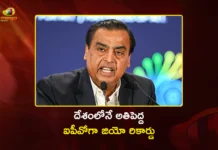 RIL AGM 2026 Mukesh Ambani Announces Jio Platforms' DRHP Filing For Mega IPO
