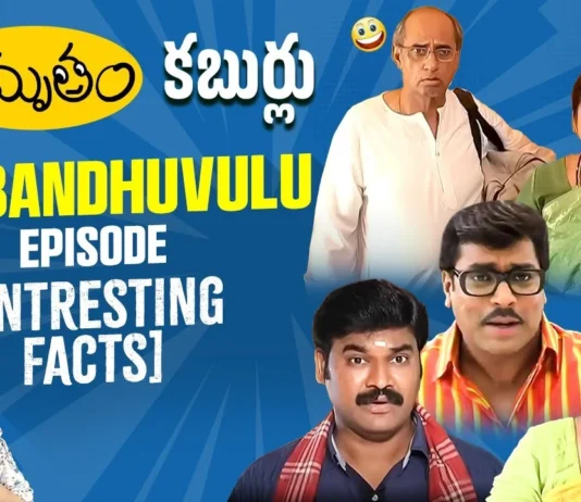 Remember the Iconic 'Amrutham Raabandhuvulu' Episode Manogna Suryadevara Shares a Nostalgic Review