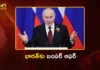 Russian President Putin Offers 5th Gen Su-57 Stealth Fighter Deal to India