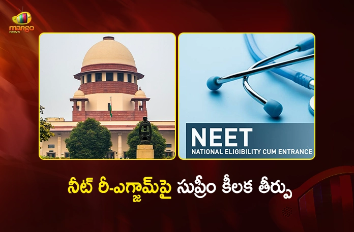 SC Verdict NEET UG 2026 Re-Exam to Be Conducted Only in OMR Mode SC Verdict NEET UG 2026 Re-Exam to Be Conducted Only in OMR Mode