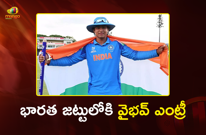 Shreyas Iyer Named India's T20 Captain, Vaibhav Suryavanshi Joins Squad For First Time Shreyas Iyer Named India's T20 Captain, Vaibhav Suryavanshi Joins Squad For First Time