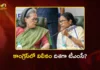 మాజీ సీఎం మమతాకు సోనియాగాంధీ సంచలన ప్రతిపాదన Sonia Gandhi Proposes Merger of TMC with Congress, Mamata Banerjee Seeks Time to Respond