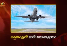 శ్రీకాకుళం జిల్లాలో భారీ విమానాశ్రయం.. 1185 ఎకరాల్లో రూ.750 కోట్లతో నిర్మాణం Srikakulam Set For Rs.750 Cr Airport in 1185 Acres, First Phase Expected by 2030