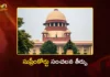 కొలీజియం ఎంపికపై సుప్రీంకోర్టు సంచలనాత్మక తీర్పు Supreme Court Landmark Verdict Collegium System Immune to Judicial Review and RTI