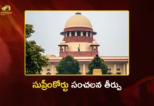 కొలీజియం ఎంపికపై సుప్రీంకోర్టు సంచలనాత్మక తీర్పు Supreme Court Landmark Verdict Collegium System Immune to Judicial Review and RTI
