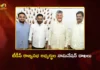 నామినేషన్ దాఖలు చేసిన టీడీపీ రాజ్యసభ అభ్యర్థులు TDP Rajya Sabha Candidates Sana Satish, Bhashyam Ramakrishna and Chintakayala Vijay File Nominations