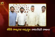 నామినేషన్ దాఖలు చేసిన టీడీపీ రాజ్యసభ అభ్యర్థులు TDP Rajya Sabha Candidates Sana Satish, Bhashyam Ramakrishna and Chintakayala Vijay File Nominations