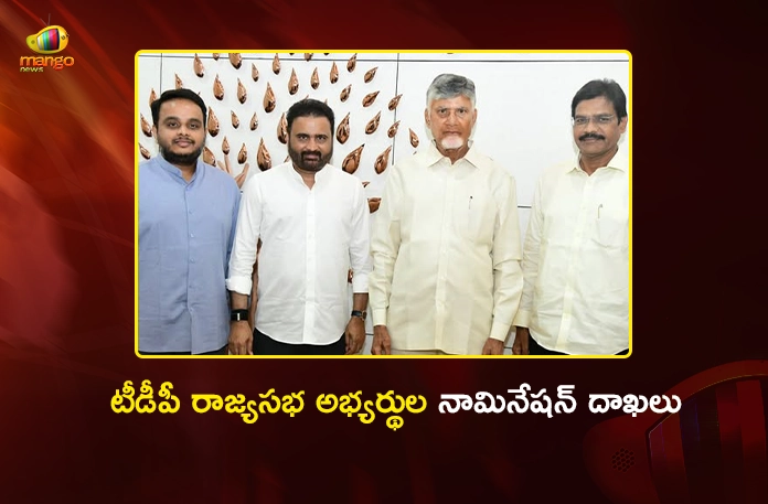 TDP Rajya Sabha Candidates Sana Satish, Bhashyam Ramakrishna and Chintakayala Vijay File Nominations TDP Rajya Sabha Candidates Sana Satish, Bhashyam Ramakrishna and Chintakayala Vijay File Nominations