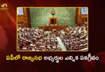 TDP and JanaSena Nominees Win AP Rajya Sabha Seats Unanimously