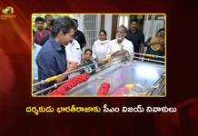 సీఎం విజయ్ కీలక ఆదేశాలు.. ప్రభుత్వ లాంఛనాలతో దర్శకుడు భారతీరాజాకు అంత్యక్రియలు TN CM Vijay Pays Tribute To Bharathiraja, Orders Full State Honours For Last Rites