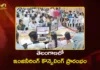 తెలంగాణలో నేటి నుంచే ఇంజినీరింగ్ కౌన్సెలింగ్ ప్రారంభం TS EAMCET 2026 Engineering Counselling Begins Today With Online Slot Booking