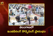 తెలంగాణలో నేటి నుంచే ఇంజినీరింగ్ కౌన్సెలింగ్ ప్రారంభం TS EAMCET 2026 Engineering Counselling Begins Today With Online Slot Booking