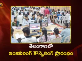 TS EAMCET 2026 Engineering Counselling Begins Today With Online Slot Booking