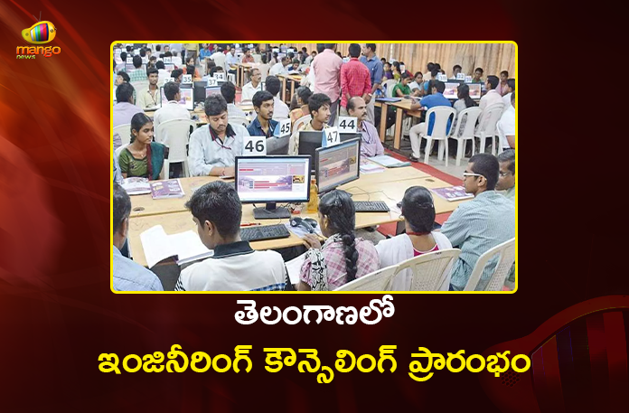 TS EAMCET 2026 Engineering Counselling Begins Today With Online Slot Booking TS EAMCET 2026 Engineering Counselling Begins Today With Online Slot Booking