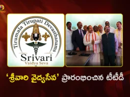 TTD Launched Srivari Vaidya Seva on Pilot Basis To Serve Tirumala Pilgrims