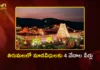 టిటిడి బోర్డు చారిత్రాత్మక నిర్ణయం.. తిరుమల మాడవీధులకు వేదాల పేర్లు TTD Names Tirumala Mada Streets After Four Vedas and Approves 38 Historical Names