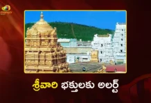 టీటీడీ కీలక ప్రకటన.. సెప్టెంబరు నెల శ్రీవారి దర్శన టికెట్ల కోటా విడుదల TTD Releases Online Quota Schedule for Tirumala Srivari Darshan in September