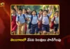 తెలంగాణ విద్యార్థులకు శుభవార్త.. వేసవి సెలవులు పొడిగింపు, స్కూల్స్ రీఓపెన్ ఎప్పుడంటే? Telangana Govt Announces Reopening of Schools From June 15