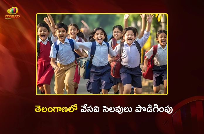 Telangana Govt Announces Reopening of Schools From June 15 Telangana Govt Announces Reopening of Schools From June 15