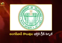 Telangana Govt Gives Nod to Fill 15,982 Anganwadi Posts Across the State
