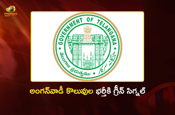 Telangana Govt Gives Nod to Fill 15,982 Anganwadi Posts Across the State Telangana Govt Gives Nod to Fill 15,982 Anganwadi Posts Across the State