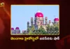 తెలంగాణ హైకోర్టులో జనసేనకు నిరాశ.. హౌస్మోషన్ పిటిషన్ తిరస్కరణ Telangana High Court Rejects Janasena’s House Motion Petition For Gachibowli Public Meeting