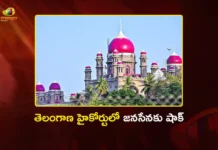 Telangana High Court Rejects Janasena’s House Motion Petition For Gachibowli Public Meeting