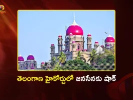 Telangana High Court Rejects Janasena’s House Motion Petition For Gachibowli Public Meeting