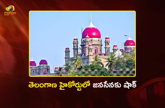 Telangana High Court Rejects Janasena’s House Motion Petition For Gachibowli Public Meeting Telangana High Court Rejects Janasena’s House Motion Petition For Gachibowli Public Meeting
