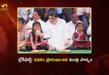 తెలంగాణలో మోగిన బడిగంట.. బ్రేక్ఫాస్ట్ పథకం ప్రారంభించిన మంత్రి పొన్నం ప్రభాకర్ Telangana Schools Reopen Today, Minister Ponnam Prabhakar Launches Breakfast Scheme