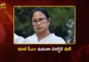టీఎంసీ అధినేత్రిగా మమతా బెనర్జీ తొలగింపు.. రెబెల్ ఎమ్మెల్యేల ధిక్కారం స్వరం Trinamool Congress Rebel MLAs Removed Mamata Banerjee From Party Chief Post