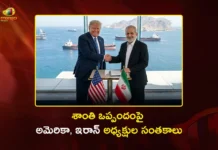 అమెరికా-ఇరాన్ శాంతి ఒప్పందం.. సంతకాలు చేసిన అధ్యక్షులు ట్రంప్, పెజెష్కియాన్ US-Iran Peace Deal Presidents Donald Trump and Masoud Pezeshkian Digitally Sign Historic MoU
