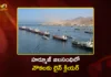 ఇరాన్ నౌకలు, ఓడరేవులపై దిగ్బంధనం ఎత్తివేసిన అమెరికా.. తెరుచుకున్న హర్మూజ్ జలసంధి US Lifts Maritime Blockade on Iranian Ports and Coastal Areas After Signing MoU