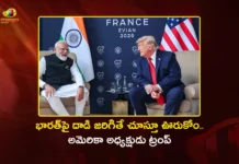 మోదీ ప్రధానిగా ఉన్నంతకాలం భారత్కు సాయం చేస్తాం – అమెరికా అధ్యక్షుడు ట్రంప్ US President Donald Trump Declares, White House Will Defend India if Attacked