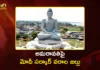 అమరావతికి మోదీ సర్కార్ మెగా గిఫ్ట్.. రూ.2,500 కోట్ల భారీ ప్రాజెక్ట్లకు గ్రీన్ సిగ్నల్ Union Cabinet Approves Rs.2,534 Cr Central Secretariat Project For Amaravati
